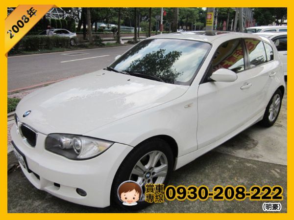 2008年Bmw 120i 2.0白 照片1