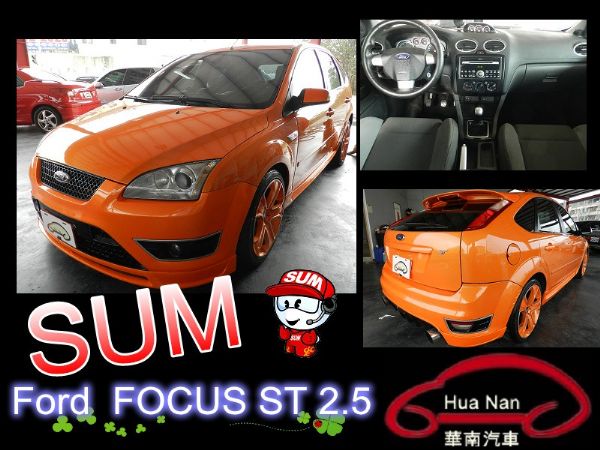 Ford 福特 FOCUS ST 照片1