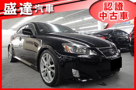 Lexus 凌志 IS250  照片1