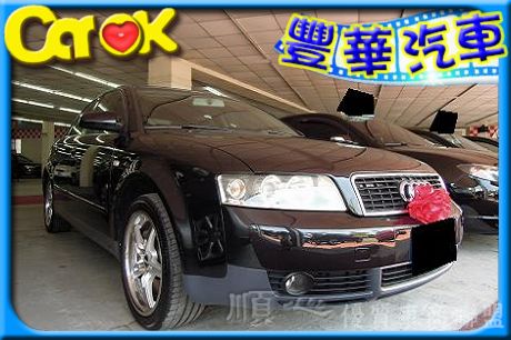 Audi 奧迪 A4 1.8T  照片1