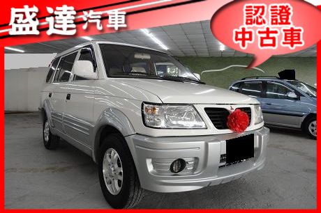 Mitsubishi 三菱 Freeca 照片1