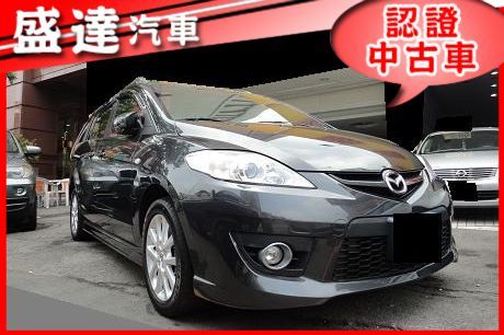 Mazda 馬自達 馬5 照片1