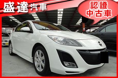 Mazda 馬自達 馬3S  照片1