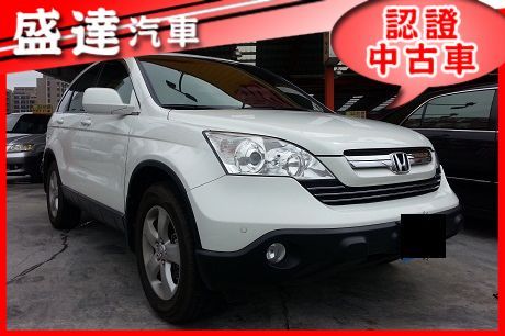 Honda 本田 CR-V 照片1