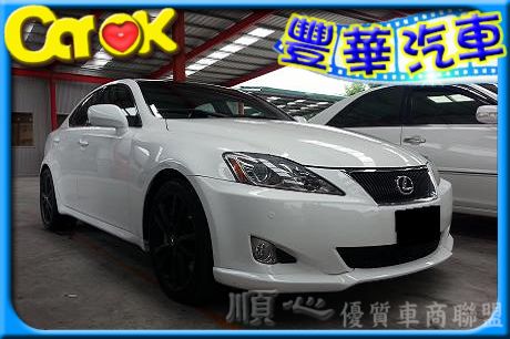 Lexus 凌志 IS 250 照片1