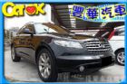 台中市Infiniti 極致 FX35 INFINITI 極致 / FX35中古車