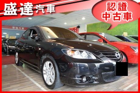 Mazda 馬自達 馬3S  照片1