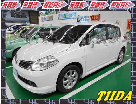 Nissan 日產 Tiida 照片1