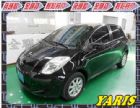 台南市Toyota 豐田 Yaris TOYOTA 豐田 / YARIS中古車