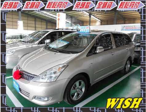 Toyota 豐田 Wish 照片1