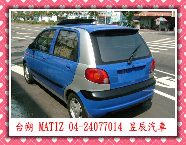 FORMOSA/台朔 Matiz 照片5