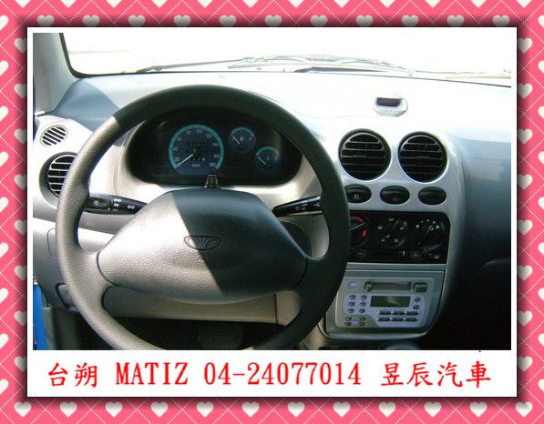 FORMOSA/台朔 Matiz 照片6