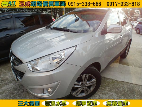 Hyundai ix35 天窗i-key 照片1