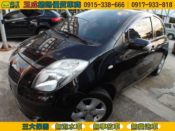 Toyota Yaris G版 照片1