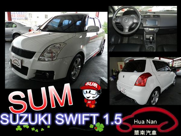  Suzuki 鈴木 Swift 白 照片1