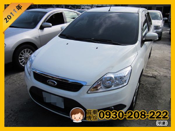 Ford Focus 一手車少跑 認證車 照片1