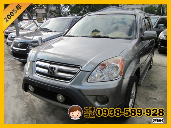 05年Honda CR-V 天窗 照片1