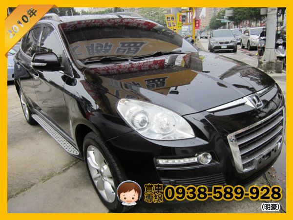 Luxgen 7SUV 2.2T旗艦版 照片1