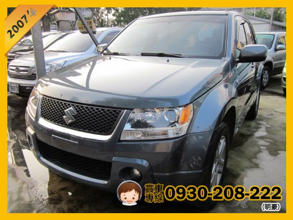 Suzuki Vitara JP 2.7 照片1