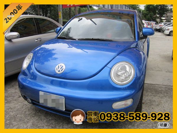 Vw Beetle 2.0 藍 照片1