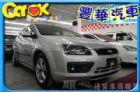 台中市Ford 福特 Focus(柴油)  FORD 福特 / Focus中古車