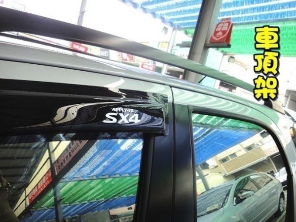 SUM聯泰汽車 2010年 SX4 照片9