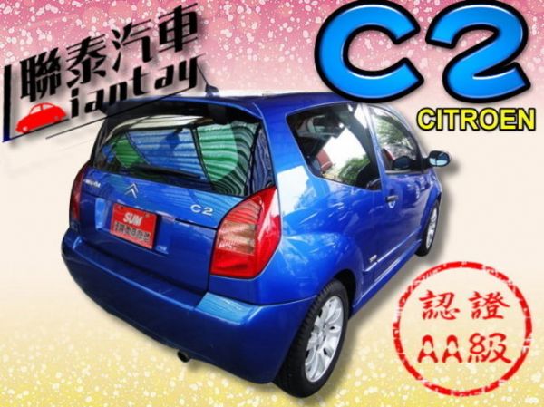 SUM聯泰汽車 2005年 C2 照片10