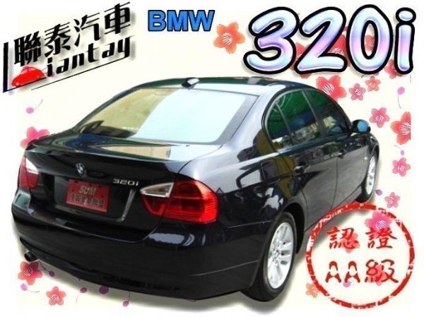 SUM聯泰汽車 2007年 320I 照片10