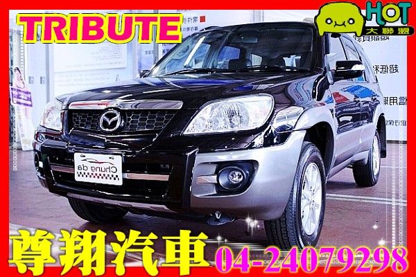 Mazda 馬自達 Tribute  照片1