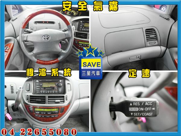 中古車 Toyota 豐田 Previa 照片3