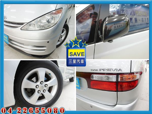 中古車 Toyota 豐田 Previa 照片8