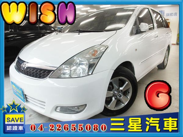 Toyota Wish 2006 G版  照片1