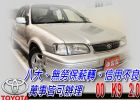 台中市免頭款全額超貸 信用空白強停遲繳瑕疵八大 TOYOTA 豐田 / Tercel中古車