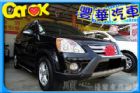 台中市Honda 本田 CR-V  HONDA 台灣本田 / CR-V中古車