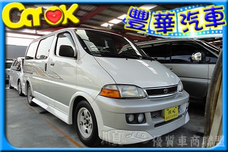 豐田 Hiace Solemio 照片1