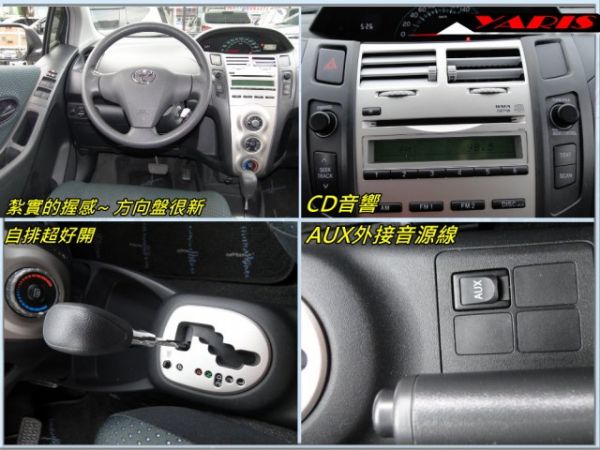 YARIS 10年~原漆原廠保養實跑3萬 照片8