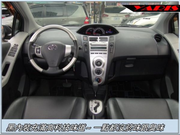 YARIS G版~原漆原廠剛做5萬保養 照片3