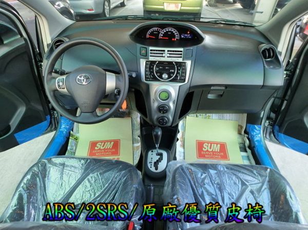 SUM聯泰汽車 2012年 YARIS 照片2