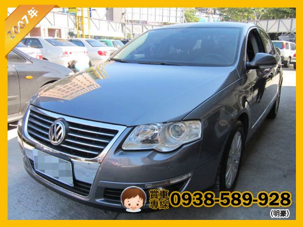 Vw Passat 2.0TDI  照片1