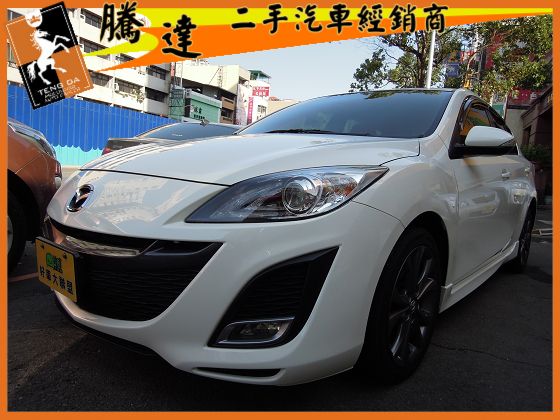 Mazda 馬自達 馬3S 2012 照片1