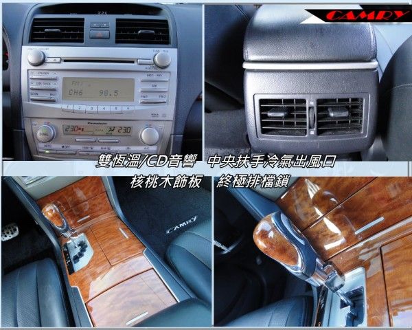 CAMRY 11年2.4大馬力~保證漂亮 照片8