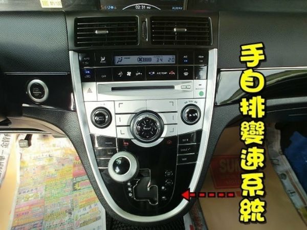 SUM聯泰汽車 2009年 MPV 照片6