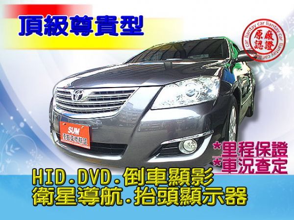 SUM聯泰汽車 2007年 CAMRY 照片1