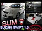 台中市Suzuki 鈴木 Swift 1.5 SUZUKI 鈴木 / Swift中古車