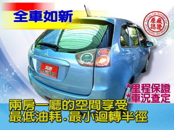 SUM 聯泰汽車 2011年  COLT 照片10