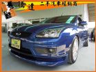 台中市Ford 福特 Focus 2.0 FORD 福特 / Focus中古車