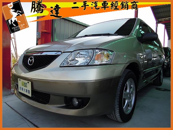 Mazda 馬自達 MPV  照片1