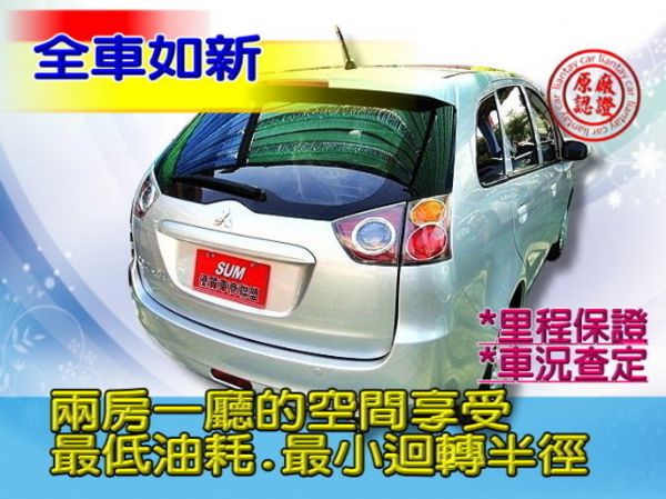 SUM聯泰汽車 2011年 COLT 照片10