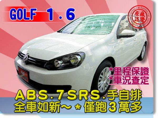 SUM聯泰汽車 2011年 Golf 照片1