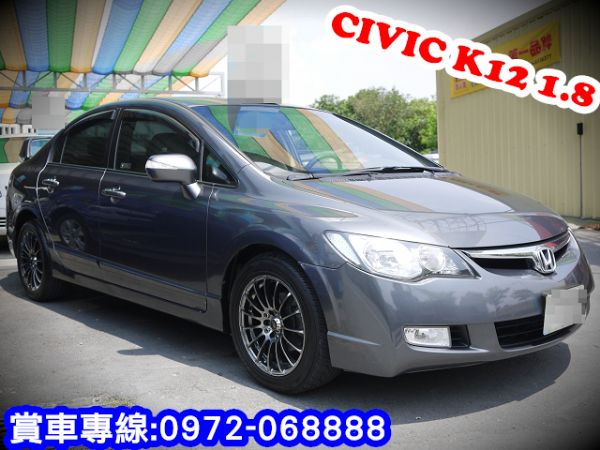 K12 CIVIC 本田 HONDA  照片3